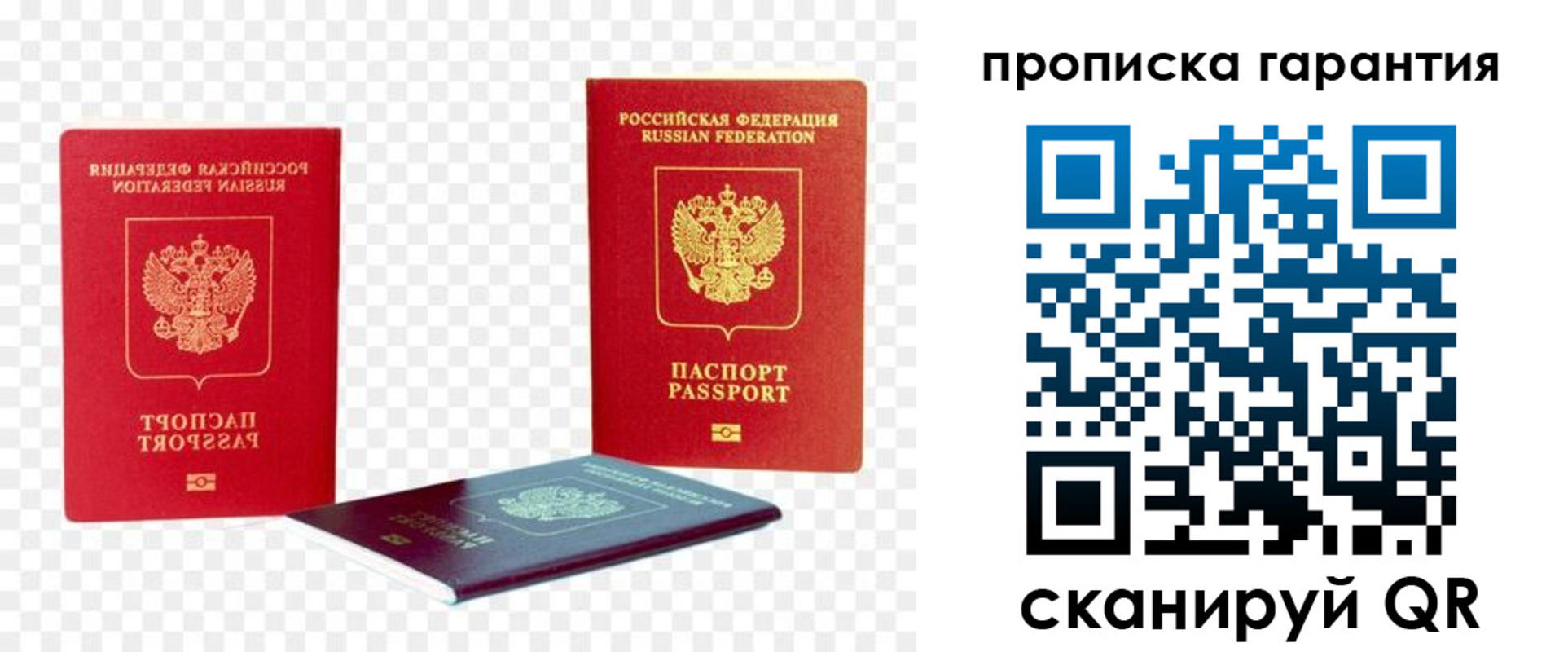 временная регистрация госуслуги в Щиграх